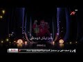 رامز ليفل الوحش Mbc Masr Coming Soon Promo