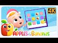 Sing Apples &amp; Bananas This Christmas | Kids Holiday App Promo  @ApplesandBananasKidsLearning