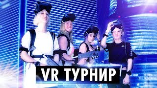 ДЕВОЧКИ ПРОБУЮТ VR: Милена Чижова, Катя Трамп, Ира, Настя | ОЙ ВСЕ