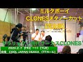 サラリーマン現代サーカス!!ミルクボーイがCLONESネタを披露