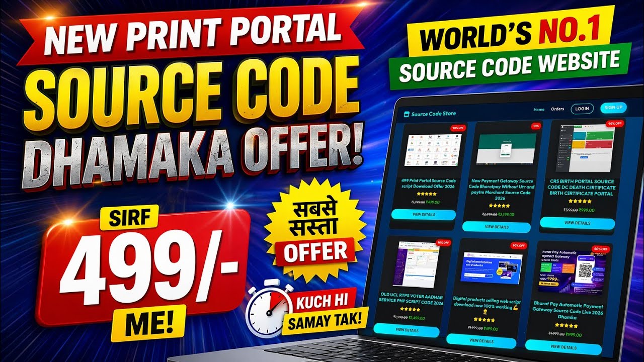All Website scripts source code Store | Print Portal Source Code Free ...