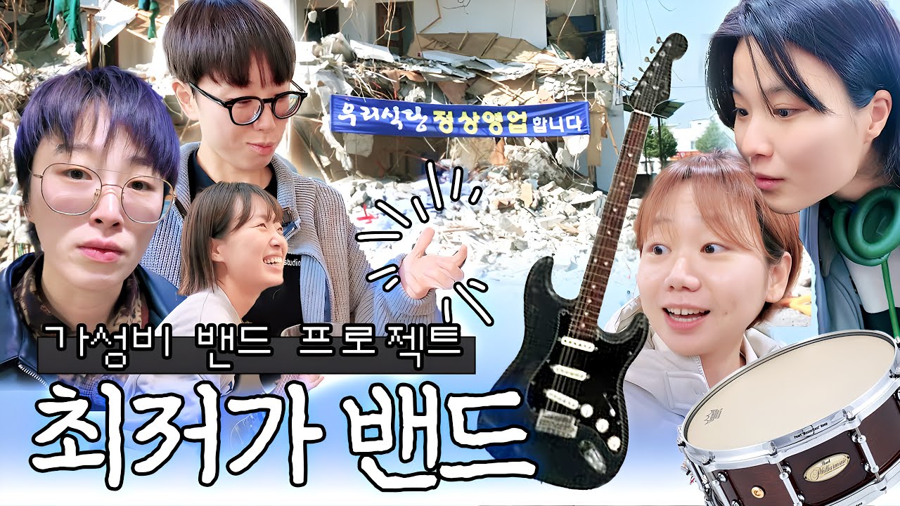 기어코 낙원상가를 가네 | ⌜정상영업⌟ EP.1