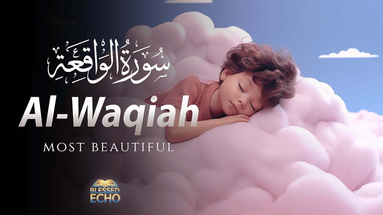 Emotional Recitation of Surah Al-Waqiah | Sheikh Abdullah Mustafa | Eternal Ayah