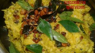 Cabbage Chutney in Telugu/Cabbage  Pachadi In Telugu/(క్యాబేజి పచ్చడి)/Cabbage Pachadi