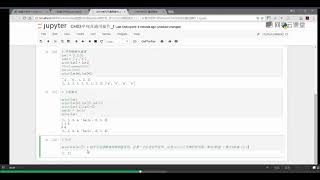 3.2 序列通用操作 _ 序列及通用操作 _ 从零开始学习Python