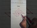 7×1 dots easy rangoli designs || Simple Swastik Rangoli #trending #rangoli #art #viralvideo #viral