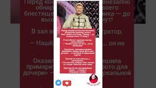 «Золотой голос зала»: как уборщица случайно затмила Баскова перед концертом #музыка #разбор #меладзе