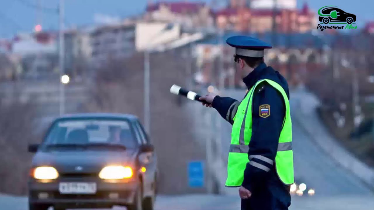 Профилактика правонарушений в сфере дорожного движения. Нарушение дорожного движения. ДПС. Правонарушения на дороге. Гаишник останавливает машину.