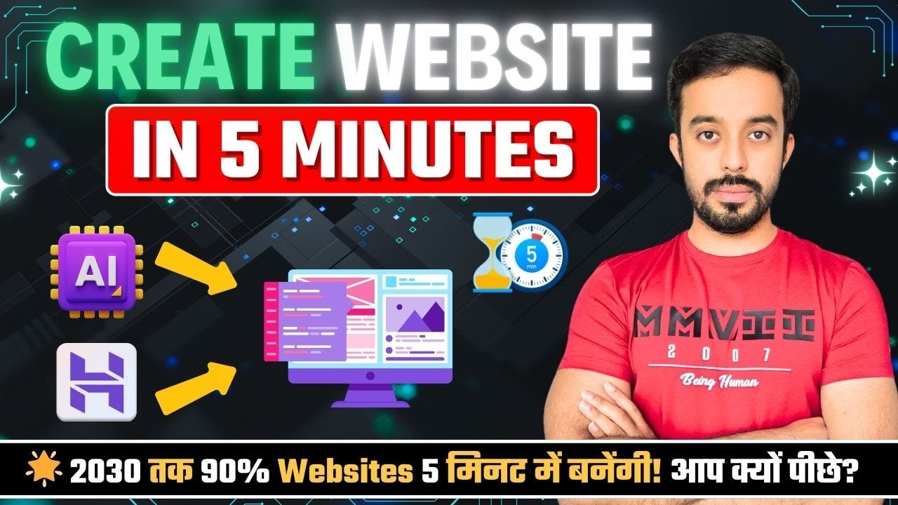 How to Create a WebSite in 5 Minutes | How to Create Website using ...