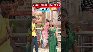 ham kahaile gajeri 😂😂😂😂 #comedy #bhojpurimoj #folkart #funny #dance #bhojpuri