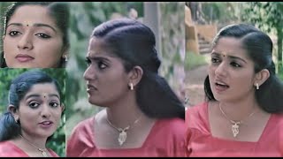 Kavya Villathi Atude Movie Scene