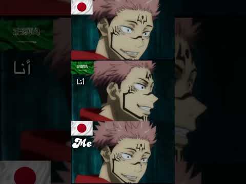 تأديتي ل صوت سوكونا بالعربي و الياباني Part2