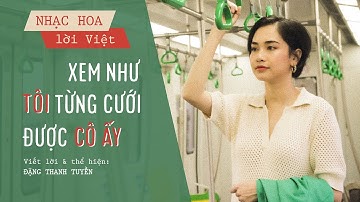 Xem như tôi từng cưới được cô ấy | Lời Việt | Đặng Thanh Tuyền /phòng em tôi đã từng nằm