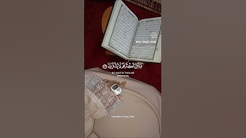 #سورة_النمل #سعد_الغامدي