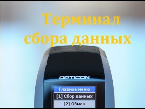 Видео: Сочигийн далайн терминал: тодорхойлолт, түүх, аялал, яг хаяг