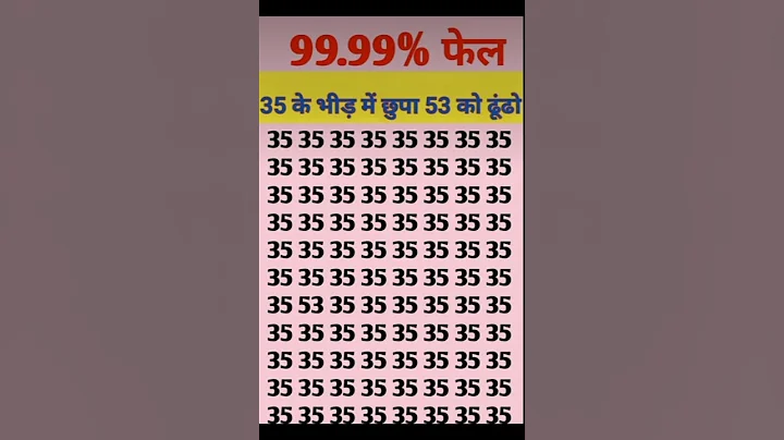 #maths #riddles #iqtest #puzzlegame #दम#puzzle #canyouanswer #quiz #shortvideo#gk #shortvideo