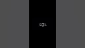 قرآن شاشه سوداء 🌿كرومات قرآن كريم 🌿بصوت القارئ 🌿احمد خضر🌿