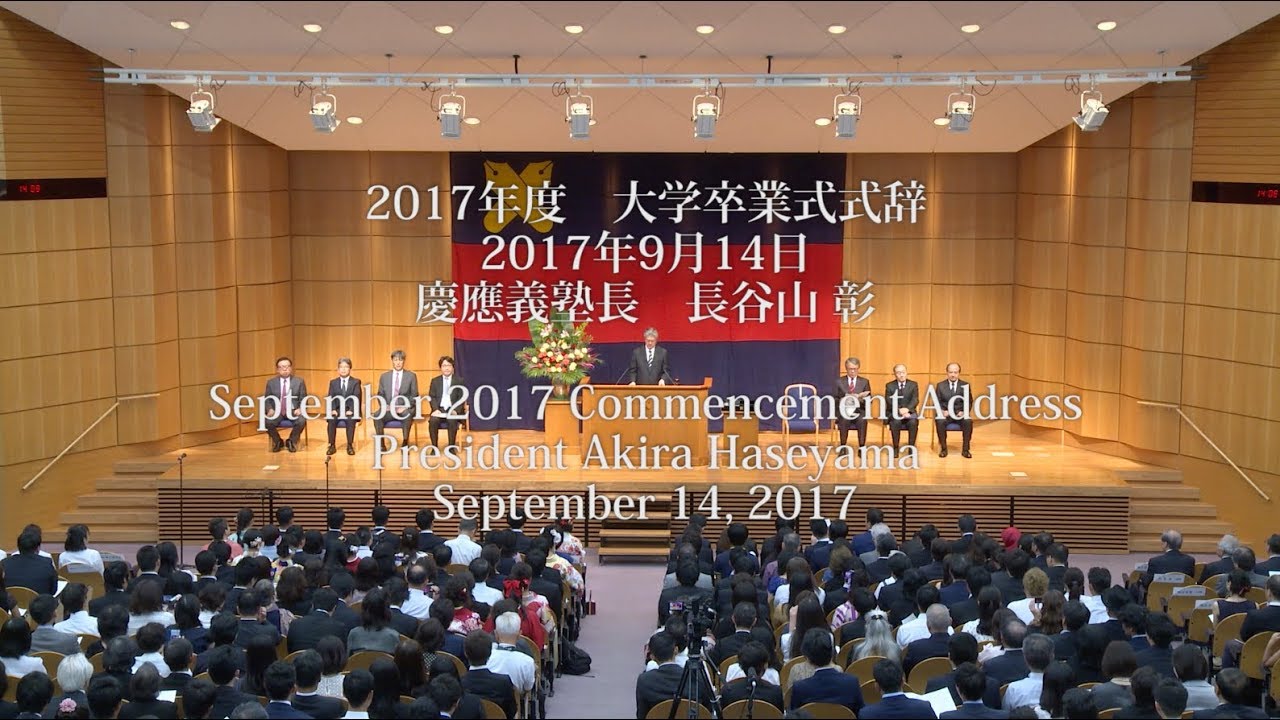 2017　卒業式 