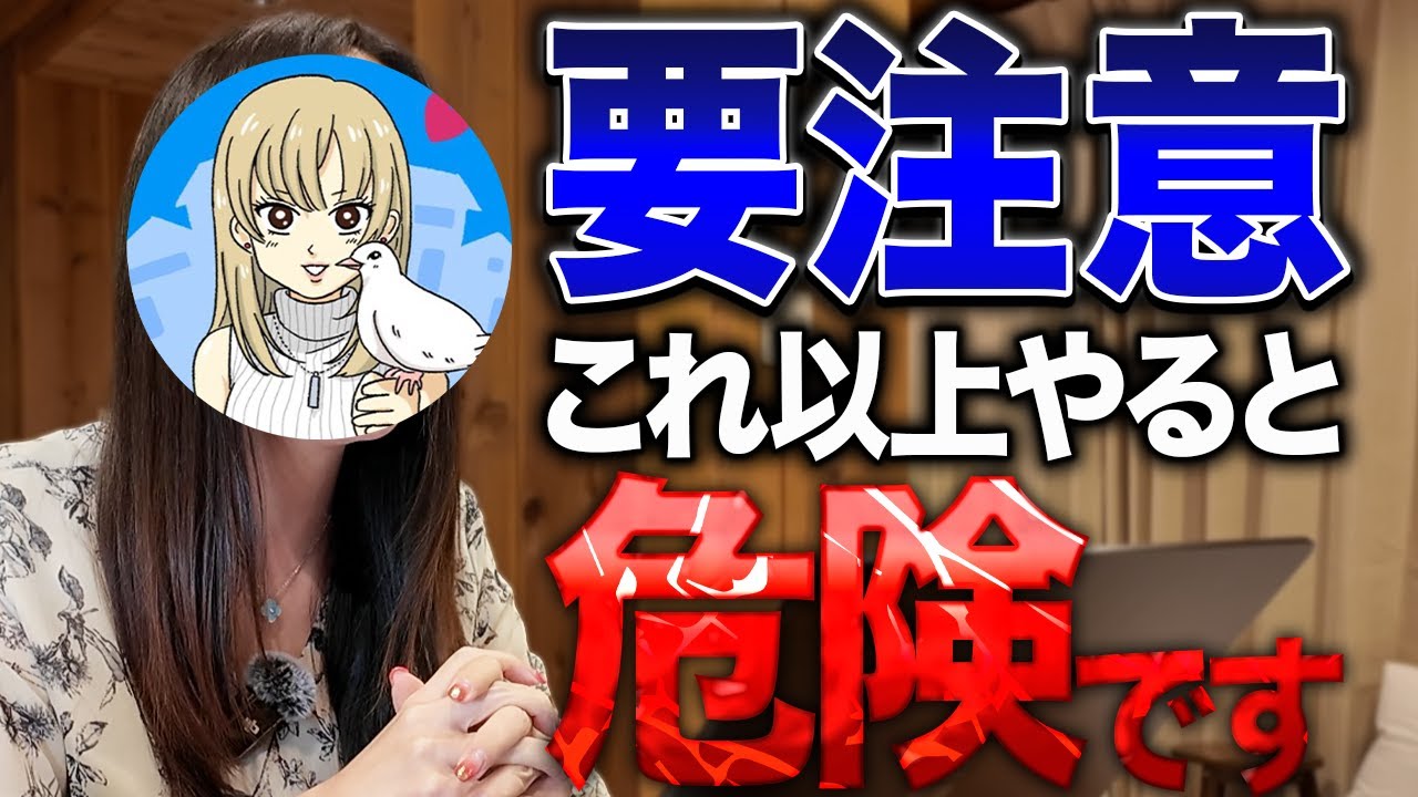 【民泊運営】物件は何件増やす？運営が回せなくなるサインはこれ！