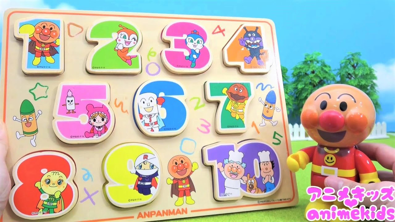 【知育/脳を育む】数字を覚えよう！数字パズル完成させよう！#アニメキッズ