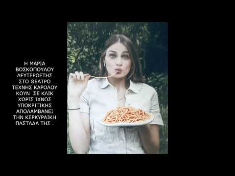 ΓΕΥΣΕΙΣ … ΚΑΙ ΜΝΗΜΕΣ ΑΓΓΕΛΙΚΕΣ ΑΠΟ ΤΗΝ ΑΝΤΖΕΛΑ ΓΚΕΡΕΚΟΥ