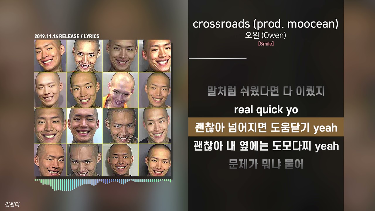 YouTube에서 오왼 (Owen) - crossroads (prod. moocean)ㅣ가사ㅣLyrics 보기 YouTube에서 오왼 (Owen) - crossroads (prod. moocean)ㅣ가사ㅣLyrics 보기