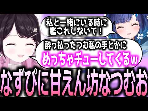 酔っ払った紡木こかげとイチャイチャした話をする花芽なずな【ぶいすぽっ！/花芽なずな/切り抜き】