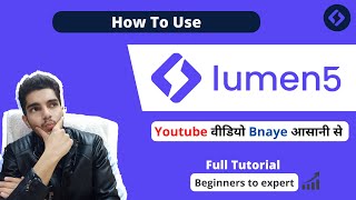 How To Use Lumen5 Website | Make Video in Minutes Full Tutorial in Hindi - Must Watch !! screenshot 4