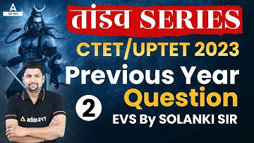 UPTET/CTET Classes 2023 | UPTET/CTET EVS Classes | Class 2 | EVS By Solanki Sir