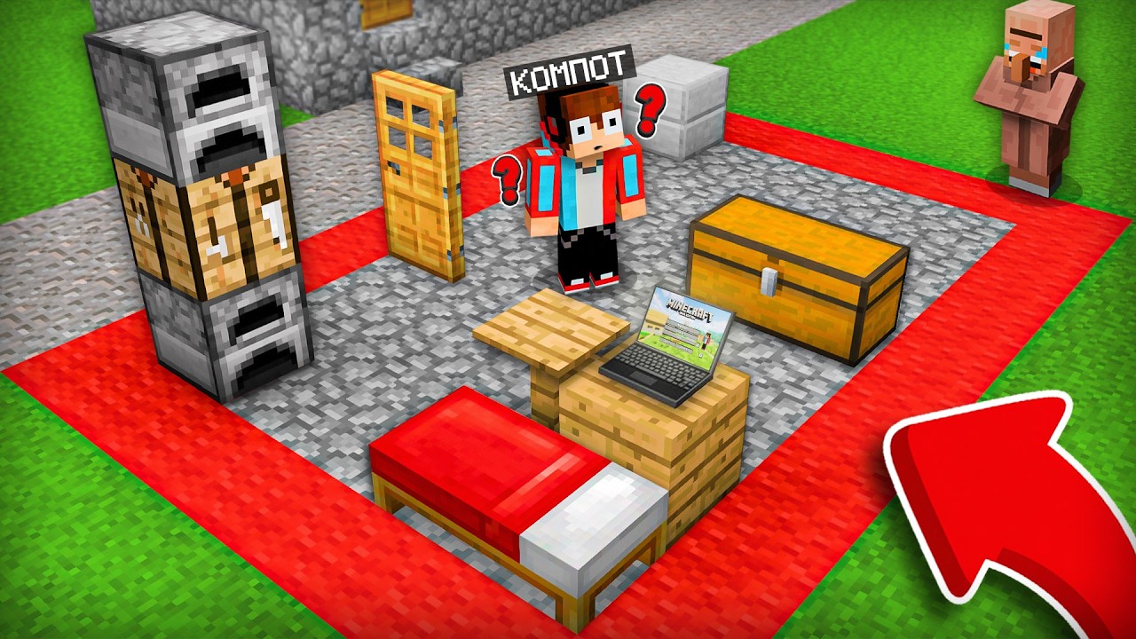 ЭТО ВСЁ ЧТО ОСТАЛОСЬ ОТ МОЕГО ДОМА В МАЙНКРАФТ | Компот Minecraft