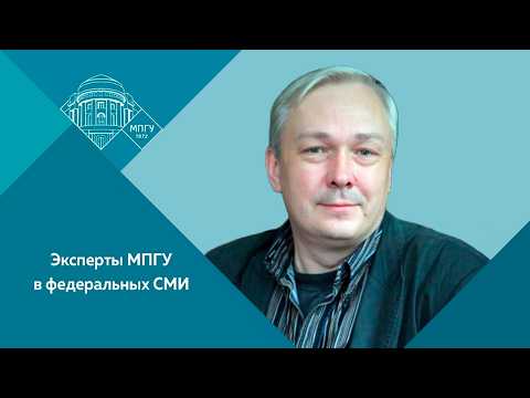 MPGU Associate Professor A.A. Mosalov on Radio Sputnik "Wildlife. How pets affect health"