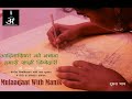 "आदिवासियत को बचाना हमारी साझी जिम्मेदारी है।"-डॉ. गजेंद्र मीणा(दूसरा भाग)