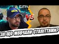 УКРАЇНА ЗНИЩУВАЛИ НАРОДИ!!!