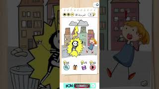 اسئله ذكاء ابحس في جوجل اسم التطبيق poki com.♥️ screenshot 4