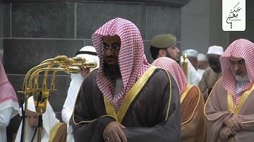 ﴿وَقِيلَ يَا أَرْضُ ابْلَعِي﴾ تلاوة رمضانية تقشعر لها الأبدان 🤎 | تراويح 1439ه‍ | سعود الشريم 🕋🕊️