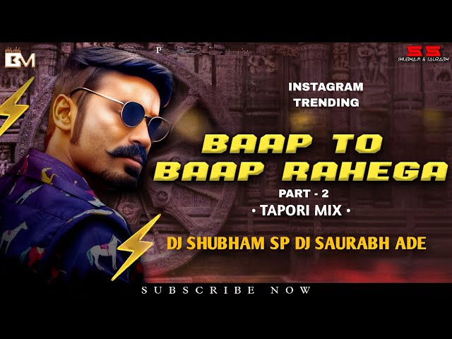 Baap To Baap Rahega | Sandal Tapori Mix | Part - 2 Dj Shubham SP x Dj Saurabh Ade class=