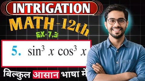 Class 12 Ex 7.3 Q5Math Chapter7 Class12  Math  Ex 7.3 Q5,6 Class 12  Math