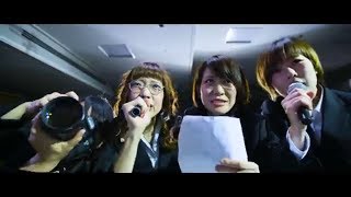 密会と耳鳴り「最低気分屋○○撲滅」MusicVideo