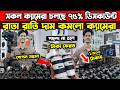 অর্ধেক দামে ক্যামেরা  DSLR Camera🔥Price in Bangladesh 2026 | Canon, Nikon, Sony Camera #DSL #foryou