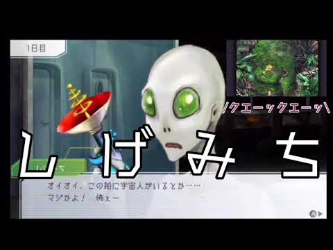 ゲーム実況者 じんたんで天国と地獄【音MAD】