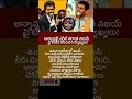 #trending #viral #viralnews #politicalnews #news #latestnews #Vijay #annamalai #BreakingNews