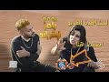 برومو مقلب رامز جلال في رمضان 2023 على MBC مصر 🎬