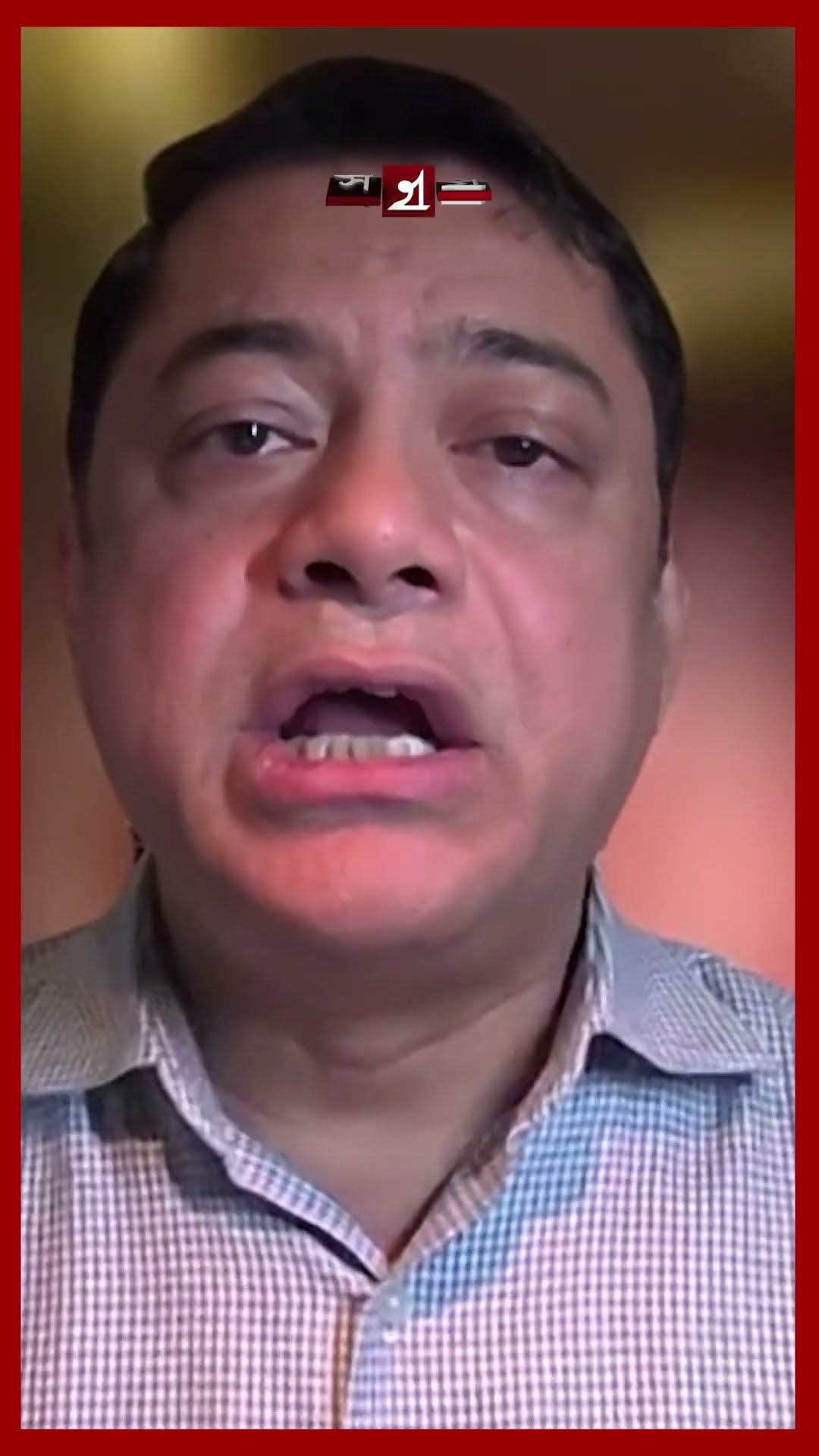 সেবাখাতে হিস্যা বাড়লেও পিছিয়ে পড়ছে উৎপাদন খাত #servicesector #business #somoytv #shorts