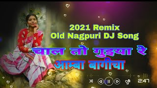 Chal To Guiya Re Aamba Bagicha...Old Is Gold Nagpuri Hit DJ Song..Mix BY DJ CHUMAN