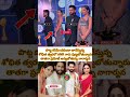 పొట్ట దాచేస్తున్న శోభిత #shobita #sobhitadhulipala #nagachaitanya #pregnancy #babybump #viral