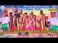 Gord karima goram dhoram  traditional jhumar song  singer sunita rana  abhimanyu chilbindha