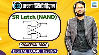 SR Latch using NAND Gate Bangla | NAND SR Latch Bangla | #srlatch #freecselearning