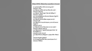Bihar Bpsc objective question and answer