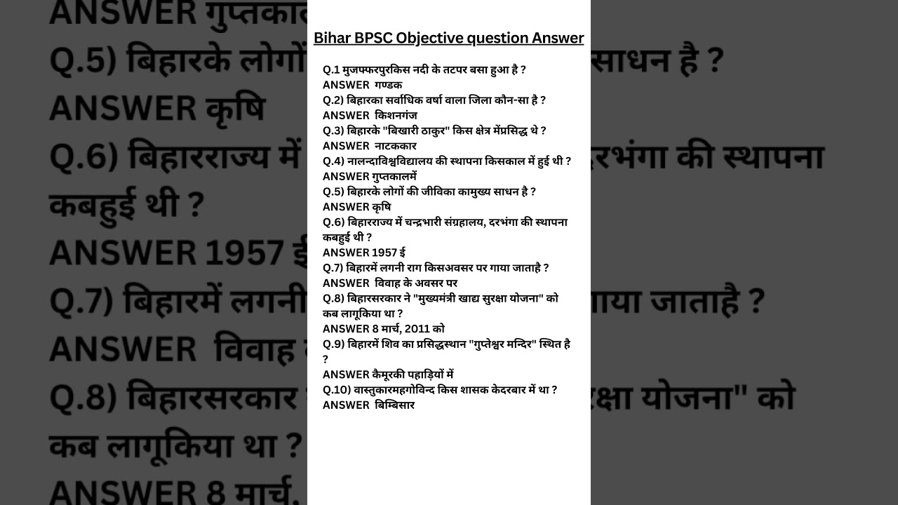 Bihar Bpsc objective question and answer