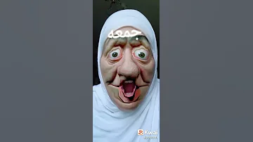 جمعه 